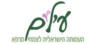 עיל"ם - העמותה הישראלית לצמחי מרפא