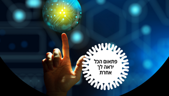 מדעי הצמח