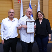 כנס חגיגי לציון יום הולדתו ה־90 של פרופ' יוג'ין רוזנברג